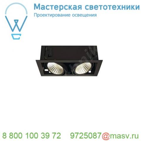 115740 slv kadux 2 xl led светильник встраив. 54вт с бп и led 3000к, 5200лм, 2х 30°, 1-10в, черный