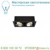 115740 slv kadux 2 xl led светильник встраив. 54вт с бп и led 3000к, 5200лм, 2х 30°, 1-10в, черный