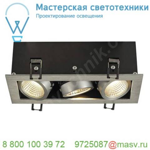 115726 slv kadux 3 led светильник встраиваемый 21вт с бп и led 3000к, 1920лм, 3х 38°, матир.