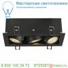 115720 slv kadux 3 led светильник встраиваемый 21вт с бп и led 3000к, 1920лм, 3х 38°, черный