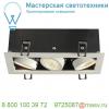 115721 slv kadux 3 led светильник встраиваемый 21вт с бп и led 3000к, 1920лм, 3х 38°, белый/ черный