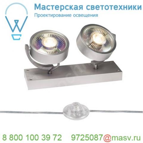 1000925 slv kalu floor 2 qpar111 светильник напольный для 2-х ламп es111 по 75вт макс. , матированный