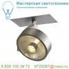 113356 slv kalu recessed qpar 1 светильник встраиваемый для лампы es111 75вт макс. , матированный