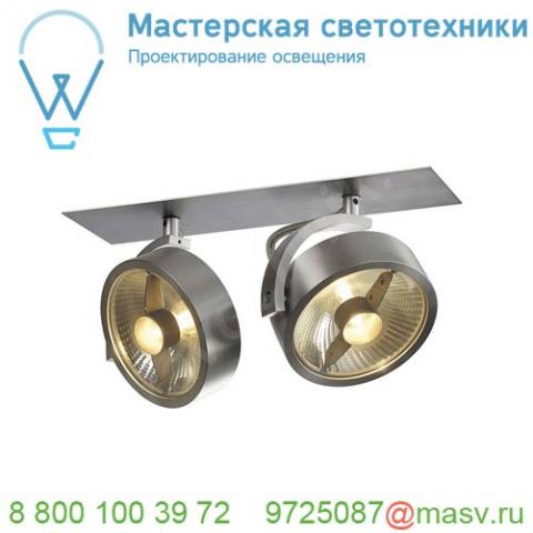 113366 slv kalu recessed qpar 2 светильник встраиваемый для 2-х ламп es111 по 75вт макс.