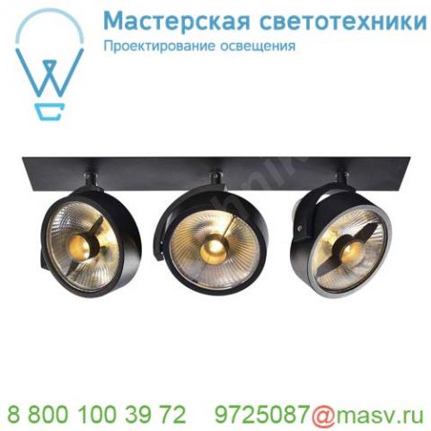 113370 slv kalu recessed qpar 3 светильник встраиваемый для 3-х ламп es111 по 75вт макс. , матовый