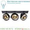 113370 slv kalu recessed qpar 3 светильник встраиваемый для 3-х ламп es111 по 75вт макс. , матовый