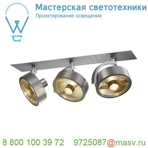 113376 slv kalu recessed qpar 3 светильник встраиваемый для 3-х ламп es111по 75вт макс.