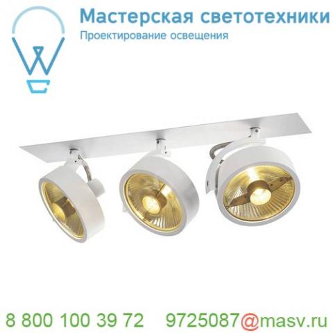 113371 slv kalu recessed qpar 3 светильник встраиваемый для 3-х ламп es111 по 75вт макс. , текстурный