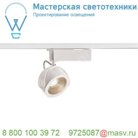 1000766 slv 1phase-track, kalu track led светильник 17вт с led 3000к, 1000лм, 24°, белый/ черный