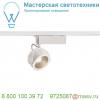 1000766 slv 1phase-track, kalu track led светильник 17вт с led 3000к, 1000лм, 24°, белый/ черный