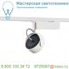 1000768 slv 1phase-track, kalu track led светильник 17вт с led 3000к, 1000лм, 60°, белый/ черный