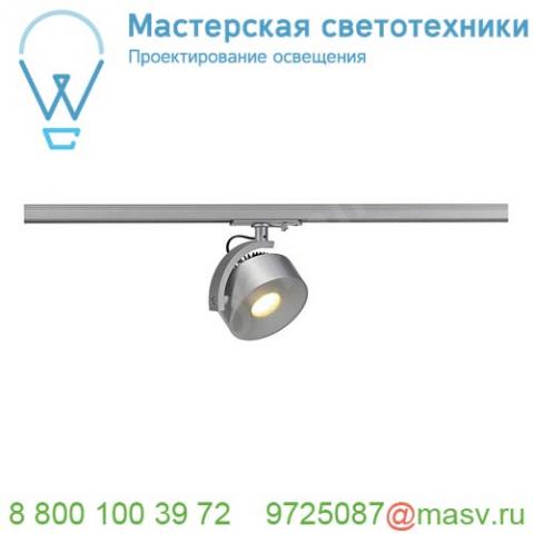 143734 slv 1phase-track, kalu track leddisk светильник c fortimo 12вт, 3000к, 800лм, 85°