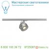 143734 slv 1phase-track, kalu track leddisk светильник c fortimo 12вт, 3000к, 800лм, 85°