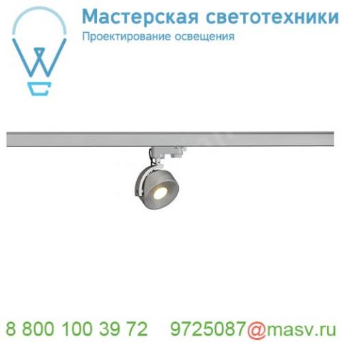 152604 slv 3ph, kalu track leddisk светильник 13вт c led 3000к, 860лм, 85°, серебристый