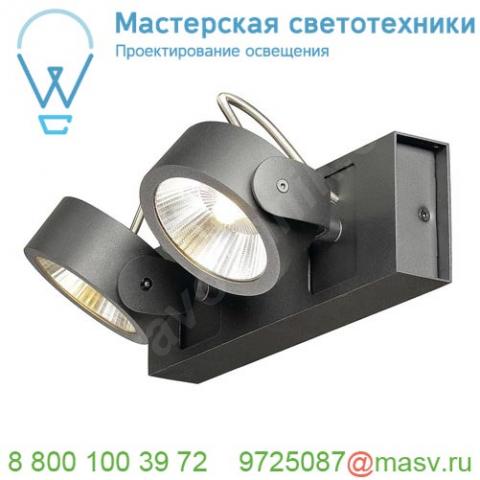 1000129 slv kalu 2 led светильник накладной 31вт с led 3000к, 2000лм, 2х 60°, черный