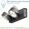 1000129 slv kalu 2 led светильник накладной 31вт с led 3000к, 2000лм, 2х 60°, черный