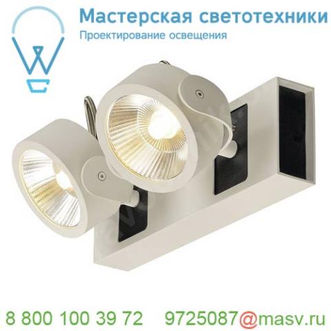 1000114 slv kalu 2 led светильник накладной 31вт с led 3000к, 2000лм, 2х 24°, белый/ черный