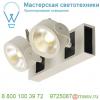 1000114 slv kalu 2 led светильник накладной 31вт с led 3000к, 2000лм, 2х 24°, белый/ черный