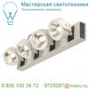 1000118 slv kalu 4 led светильник накладной 60вт с led 3000к, 4000лм, 4х 24°, белый/ черный