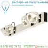 1000122 slv kalu 4 long led светильник накладной 60вт с led 3000к, 4000лм, 4х 24°, белый/ черный