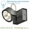 1000110 slv kalu 1 led светильник накладной 17вт с led 3000к, 1000лм, 24°, черный