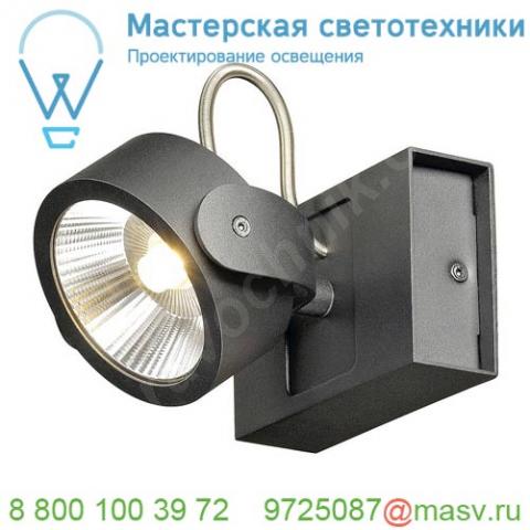 1000127 slv kalu 1 led светильник накладной 17вт с led 3000к, 1000лм, 60°, черный