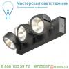 1000115 slv kalu 3 led светильник накладной 47вт с led 3000к, 3000лм, 3х 24°, черный