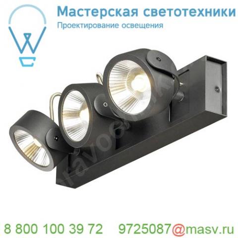 1000131 slv kalu 3 led светильник накладной 47вт с led 3000к, 3000лм, 3х 60°, черный