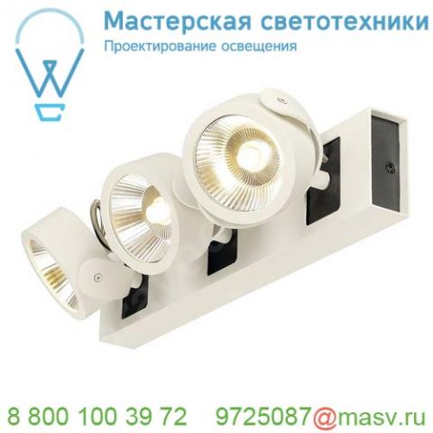 1000116 slv kalu 3 led светильник накладной 47вт с led 3000к, 3000лм, 3х 24°, белый/ черный