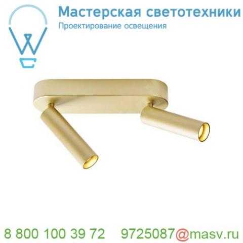 1002176 slv karpo 30 double cw светильник накладной 19вт с led 3000к, 940лм, 2x 40°, cri>90