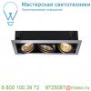 152380 slv karpo 30 el светильник встраиваемый 500ма 7. 5вт с led 3000к, 450лм, 40°, cri>90, черный