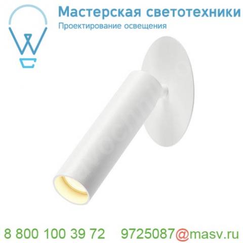 152381 slv karpo 30 el светильник встраиваемый 500ма 7. 5вт с led 3000к, 470лм, 40°, cri>90, белый