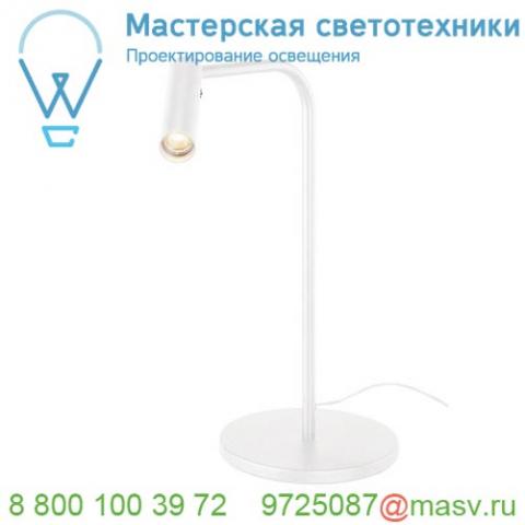 1001460 slv karpo tl светильник настольный 6. 5вт с led 3000к, 40°, 400лм, белый