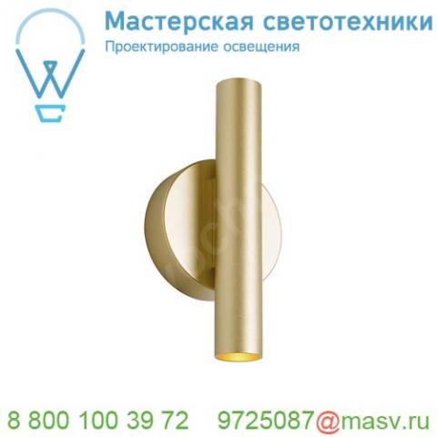 1002174 slv karpo up/down led светильник настенный 10вт с led 3000к, 2х 40°, 2х 340лм, латунь