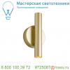 1002174 slv karpo up/down led светильник настенный 10вт с led 3000к, 2х 40°, 2х 340лм, латунь