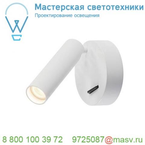 152341 slv karpo 30 spot светильник накладной 6вт с выключателем и led 3000к, 380лм, 40°, cri>90