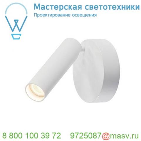 152331 slv karpo 30 single cw светильник накладной 9. 5вт с led 3000к, 470лм, 40°, cri>90, белый