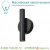 1000675 slv karpo up/down led светильник настенный 10вт с led 3000к, 2х 40°, 2х 320лм, черный