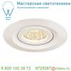 1000833 slv kini светильник встраиваемый поворотный ip65 12вт c led 3000к, 850лм, 60°, белый