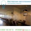 570672 slv led qpar111 gu10 источник света 230в, 15. 5вт, 2700k, 680лм, 30°, алюминиевый корпус