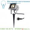 1001634 slv outdoor beam 12 светильник накладной ip65 11вт с led 3000к, 725лм, 100°, серебристый (ex