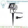 1001633 slv outdoor beam 12 светильник накладной ip65 11вт с led 5700к, 800лм, 100°, серебристый (ex