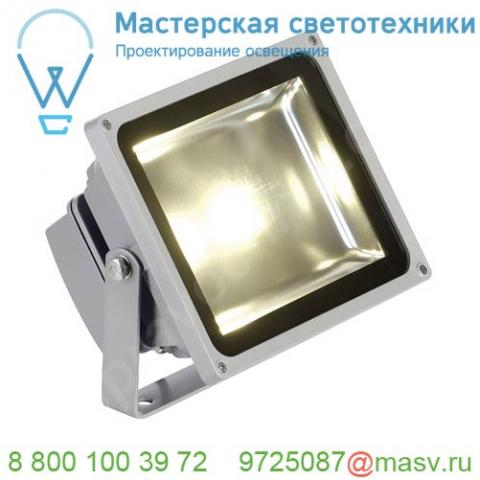 1001636 slv outdoor beam 23 светильник накладной ip65 32вт с led 3000к, 2900лм, 100°, серебристый