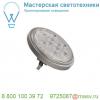 560622 slv led qr111 g53 источник света 12в 50гц, 9вт, 2700k, 800лм, 13°, серебристый корпус