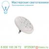 560632 slv led qr111 g53 источник света 12в 50гц, 9вт, 2700k, 800лм, 13°, белый корпус