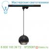 1000709 slv 3ph, light eye 150 pd светильник подвесной для лампы es111 75вт макс. , черный/ хром