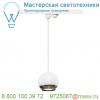 1000710 slv 3ph, light eye 150 pd светильник подвесной для лампы es111 75вт макс. , белый/ хром