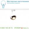 1000708 slv 3ph, light eye 150 spot светильник для лампы es111 75вт макс. , белый/ хром