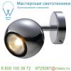 149062 slv light eye 1 gu10 светильник накладной для лампы gu10 50вт макс. , хром