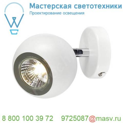 149061 slv light eye 90 single светильник накладной для лампы gu10 50вт макс. , белый / хром